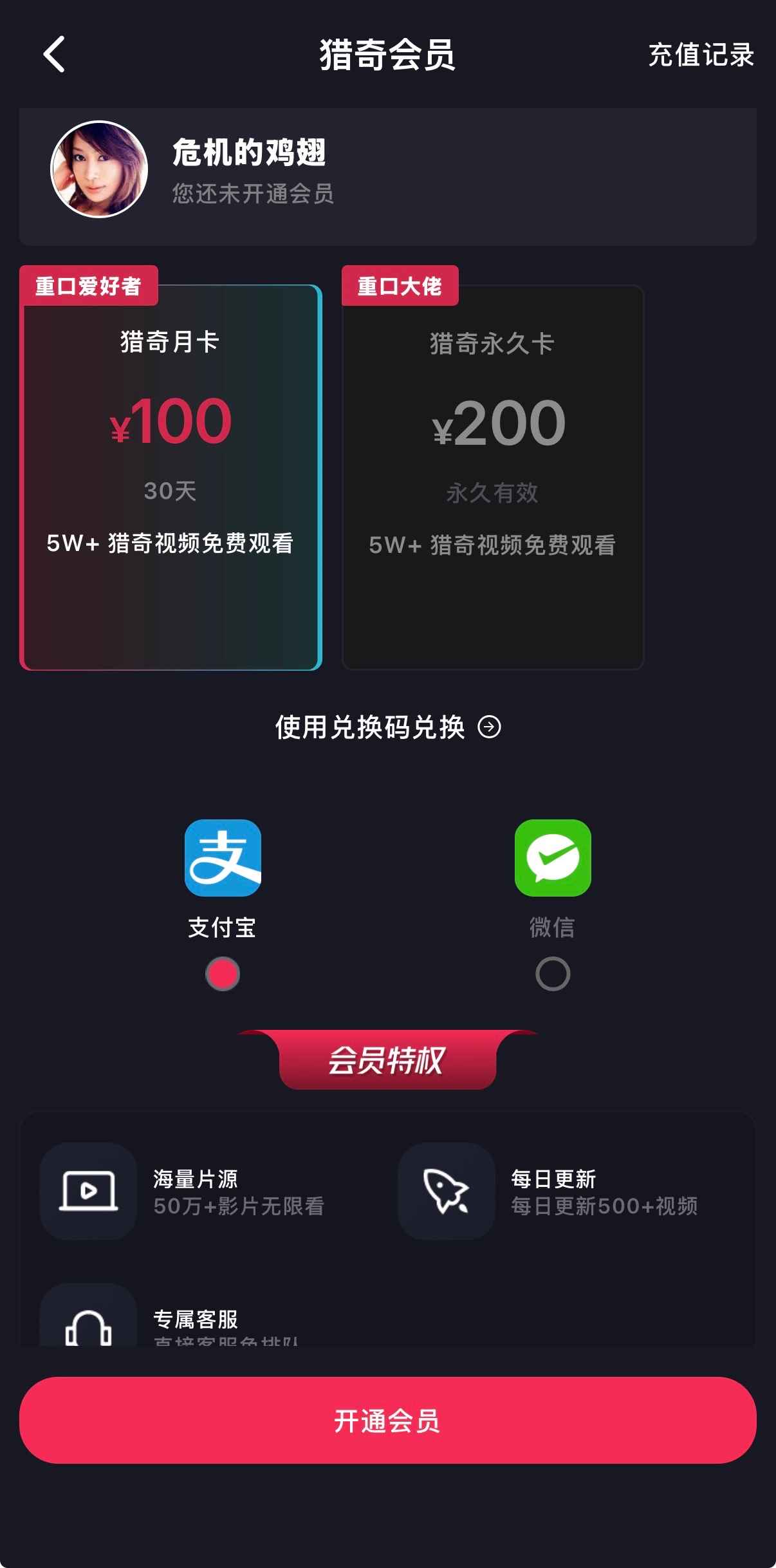 抖阴APP首页