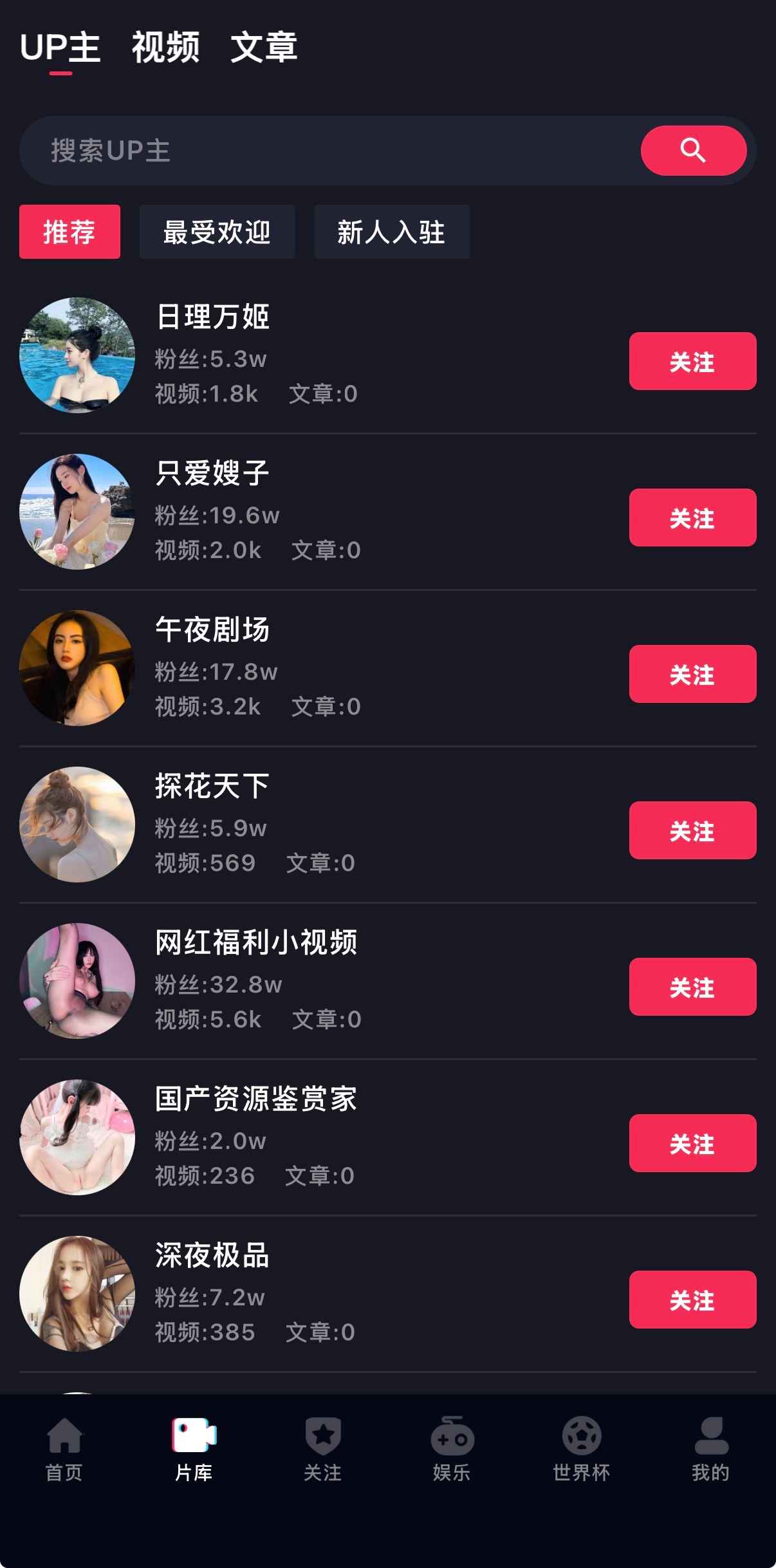 抖阴APP中心